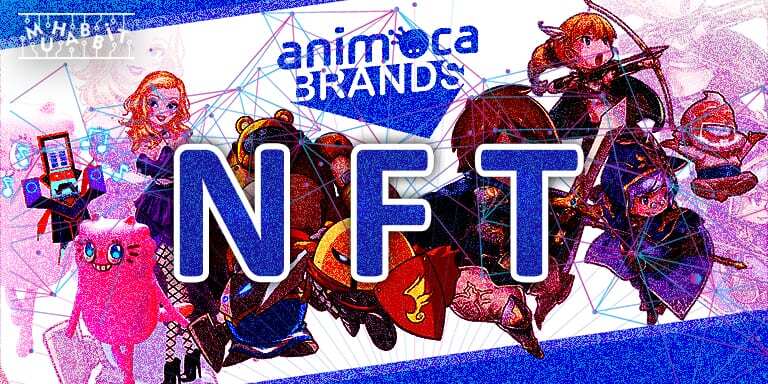 Animoca Brands: NFT’ler Oyun Sektöründe Devrim Yaratacak!