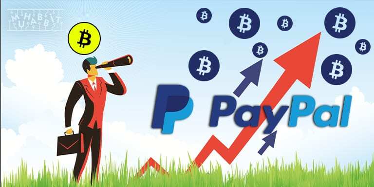 PayPal Hisseleri Yüzde 17 Oranında Yükseldi!