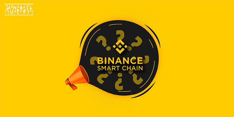Binance Smart Chain Nedir?