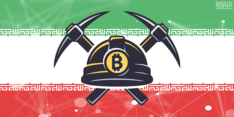 İran Bitcoin Madenciliğinden Ne Kadar Kazanıyor?