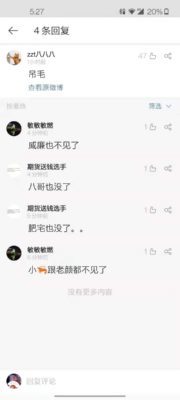 cin fenomen ban weibo muhabbit 1 1 180x400 - Çin'de Kripto Para Fenomenlerinin Hesapları Kapatıldı!