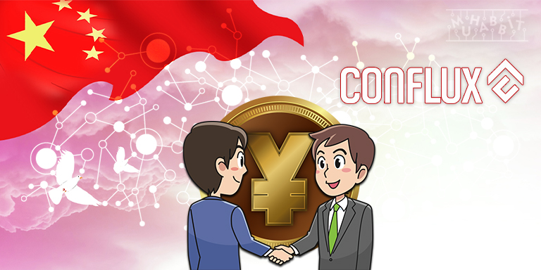 Conflux Network, digital yuan