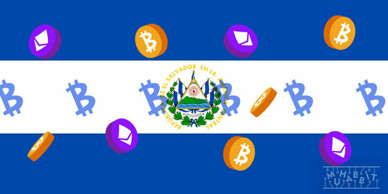 El Salvador’luların Yüzde 25’i Bitcoin Cüzdanı Kullanıyor!
