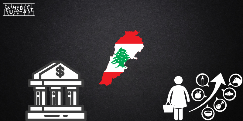 Lübnan, Para Biriminin Değerini Yüzde 93 Düşürmeyi Planlıyor!