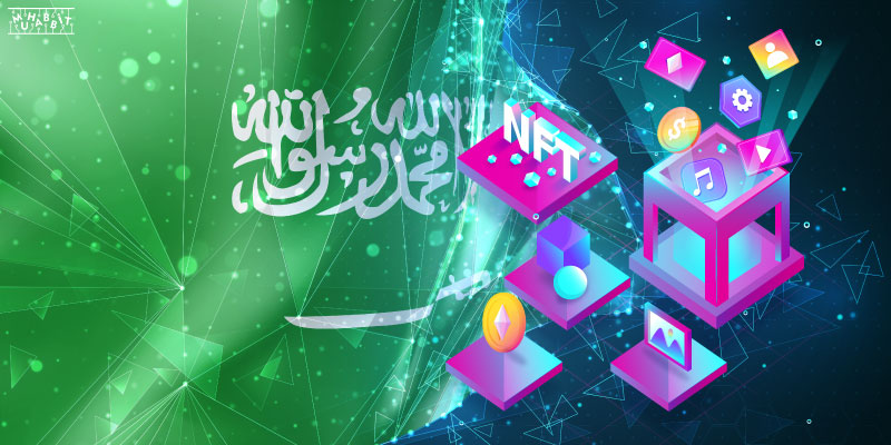 Suudi Prenses Kâbe Temalı NFT Koleksiyonunu Satışa Çıkardı