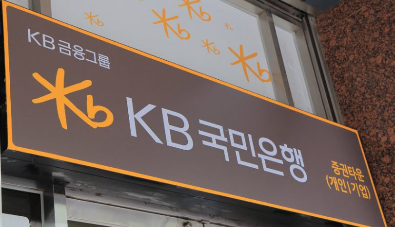 kookmin bank - Koreli Dev Banka, Ülkenin İlk Kripto Para Yatırım Fonunu Başlatıyor!