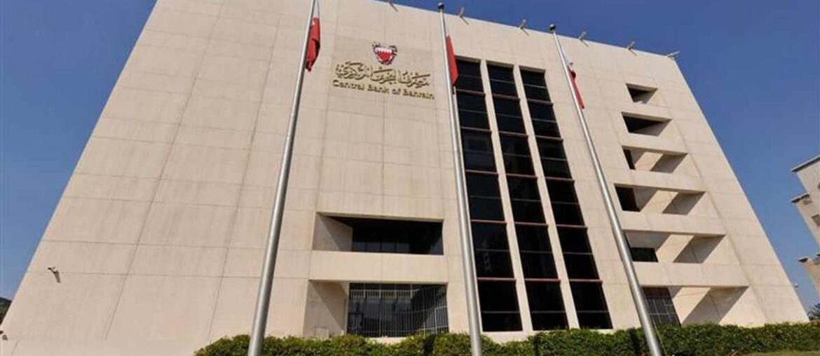 Bahreyn Merkez Bankası